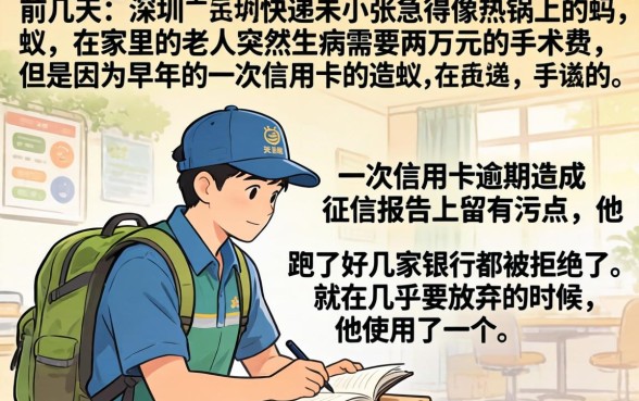 无视芝麻分申请入口，归集5个无视黑白100%秒下网贷口子