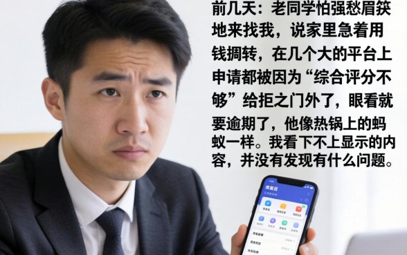 求最容易下款的口子，鼎力推荐五个手机和身份证快速借钱口子