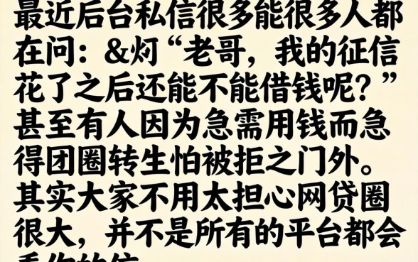 现在秒下款的口子，深入剖析5个最新无视黑白户网贷口子