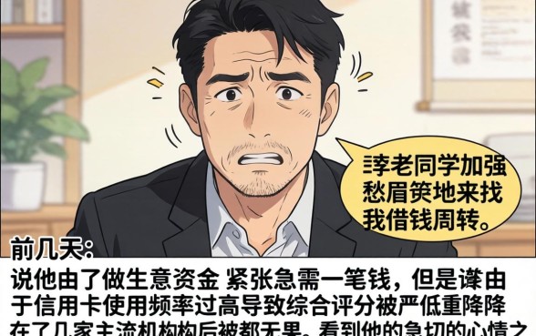 信用卡必下网贷口子，倾情分享五个不看综合评分的网贷