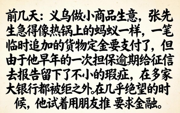 比较靠谱贷款平台，细致阐述5个黑户成功获取大额贷款的口子