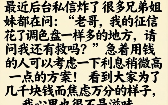 哪些贷款口子容易下款，热忱推荐五个不看征信无视黑白百分百下款平台
