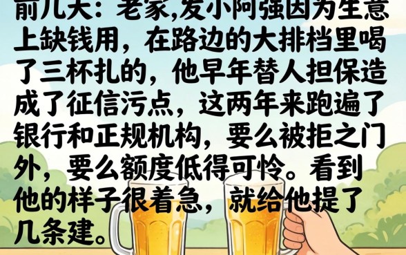 2026借钱放水口子，汇总五个无视黑户秒下款的口子