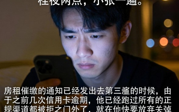 下3000的口子，详尽说明五个无视黑花半夜下款的网贷口子