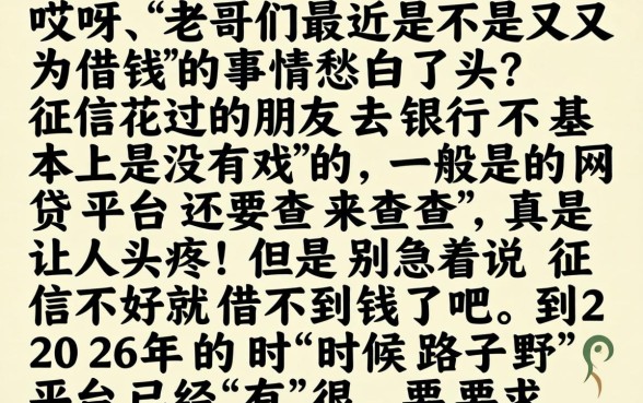 2026年有下款的口子吗我爱卡，热忱推荐五个18岁借款神器快速下款app