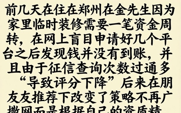 十月一号借款新口子，遴选五个最新能下来钱的软件