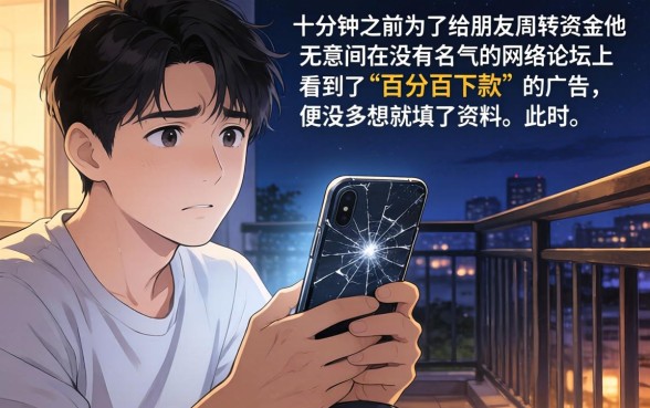 14天包下款的口子叫什么，规整5个利息低的网贷平台