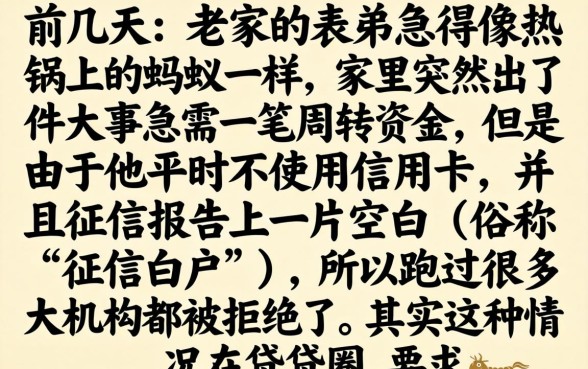 星星钱袋下款了，深入剖析五个轻松借款无征信记录的平台