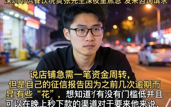 支付宝贷款必下的口子，枚举5个无视黑花半夜下款的网贷app