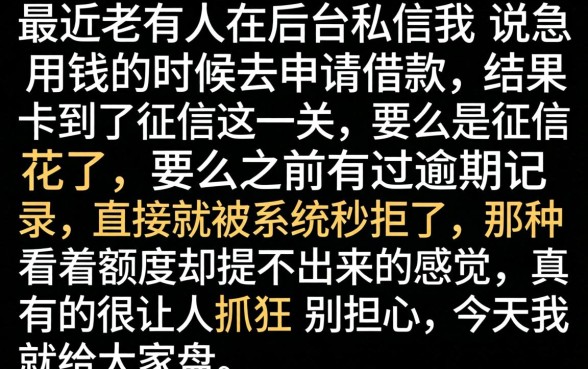 支付宝下款的小口子，罗列5个19岁贷款容易过审批的软件