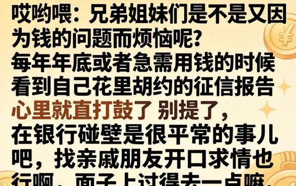 2026好下款的网贷口子，罗列五个不看黑户下款的软件