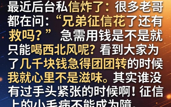 啥事农行口子借款，整理5个秒批通过的网贷平台