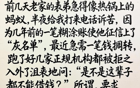 双黑贷款必下口子，诚意推荐5个逾期必下款的app