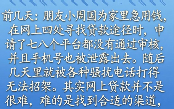 哪个网上贷款容易，罗列5个新号易贷速审秒下款平台