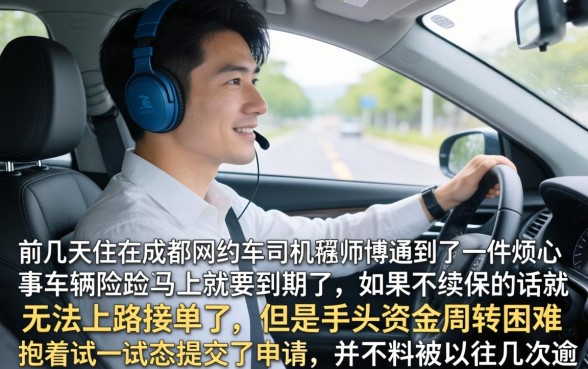 什么网贷最良心可靠，诚意推荐5个金融创新秒下不要芝麻分的app