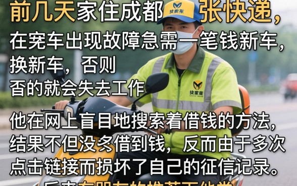 14天必下款的口子2026，揭秘5个分期有额度的网贷app