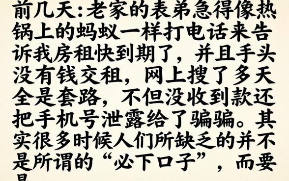 十四天会员必下口子，概览五个秒批通过的网贷软件