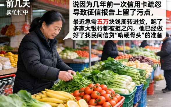 什么网贷不上征信吗，条列五个利息低的网贷app