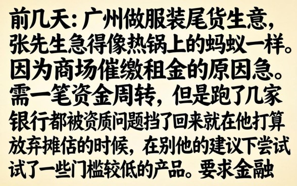 类似贷上钱的口子，归集5个最新口子无视黑白户网贷