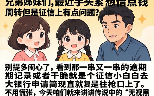 无视黑白口子大神，陈列5个18岁必下款的网贷平台