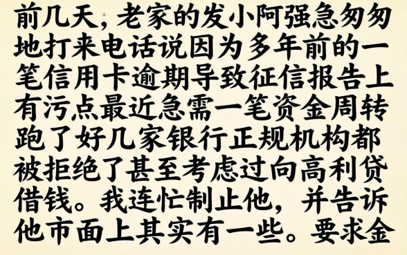 不过风控借款口子，归纳5个无视网黑征信黑3万贷款秒款app名单
