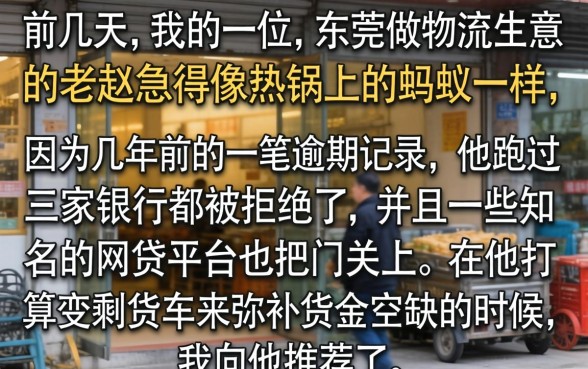 2026年下款的黑花口子，深入剖析5个网黑真正能下款的口子
