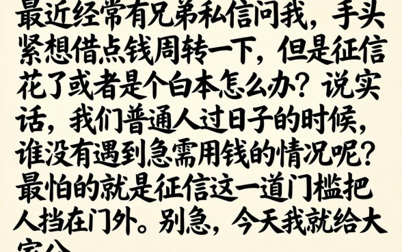怎么加入网贷平台，整理五个比较好的小额贷款平台