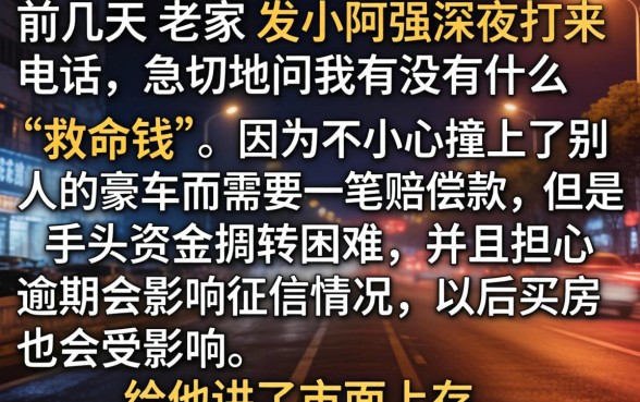 七天贷款口子马上到账，倾情分享五个不上征信报告的贷款口子
