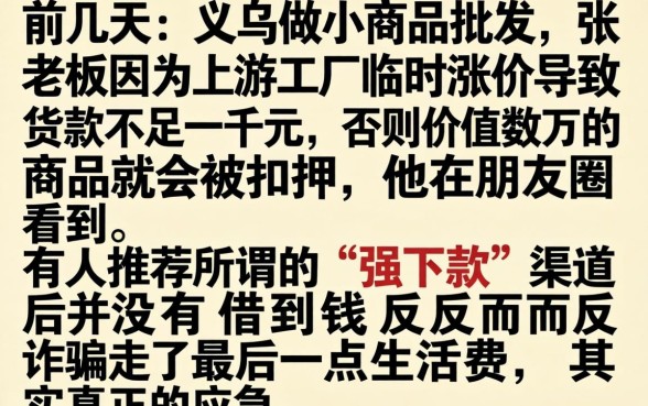 秒下一千应急的口子，规整五个无视黑白户的贷款app