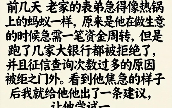 秒下款的商城类口子，鼎力推荐五个无视征信黑白100%秒下网贷口子