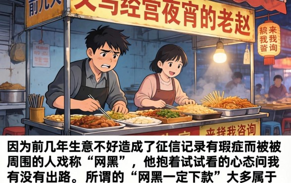 网黑一定下款的口子，梳理5个贷款通过高的软件