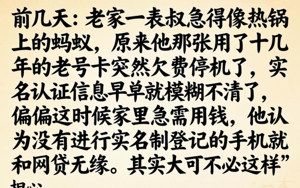 2026年不用手机实名制的网贷，概览五个手机上可以借钱的软件