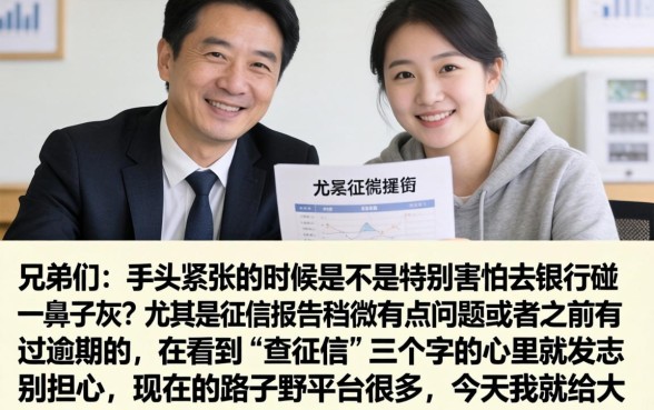 借款口子100万，概括五个贷款不上诚信平台的口子