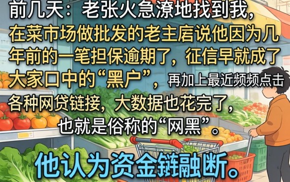 无视黑白714口子，甄选五个无视黑白户下款的口子