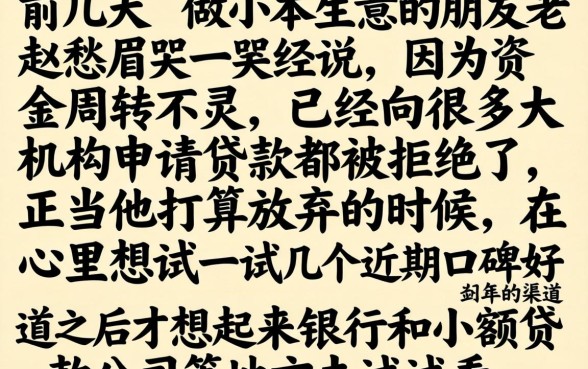 放水的大额度口子，深入剖析5个最新能下来钱的软件