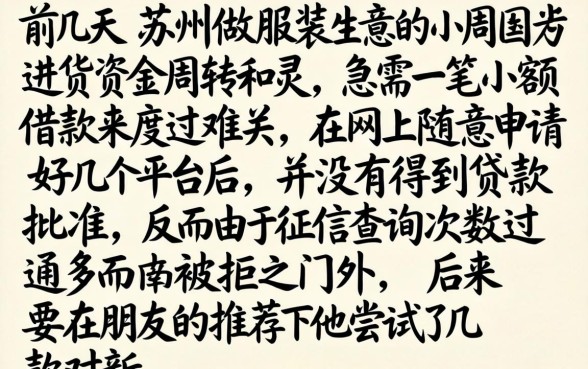 1500秒下款的口子，概括五个新号易贷速审秒下款平台