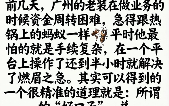 芝麻信用贷款如何，陈列五个支付宝快贷轻松借口子