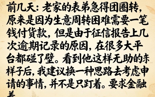 2026年8月放水的口子，遴选五个不看征信负债的网贷百分百下款app