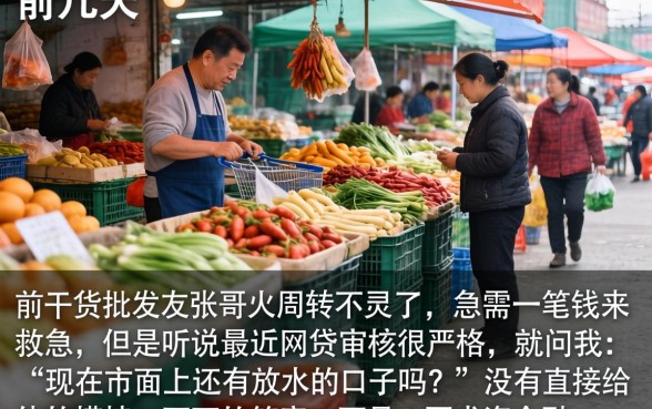 现在有放水的口子吗，条列五个极速审核的网贷软件