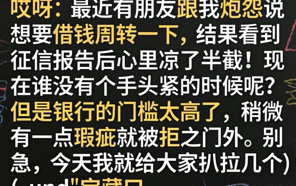下牙的肉开了个口子，汇总五个可以不看征信就能下款的app