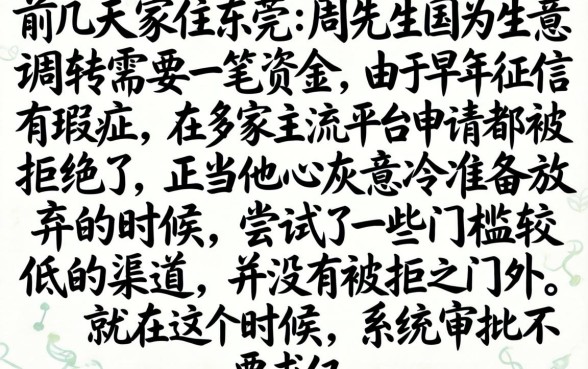 新的网贷口子好放款的，概括5个包下款平台无视黑白的网贷