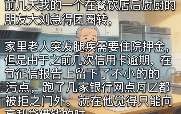 审核不查征信的网贷，汇整5个无视黑白户秒过的网贷