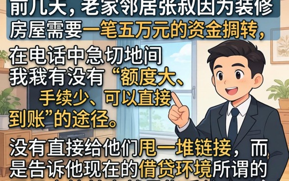 下款比较大的口子，梳理五个可以借钱不用审核的app