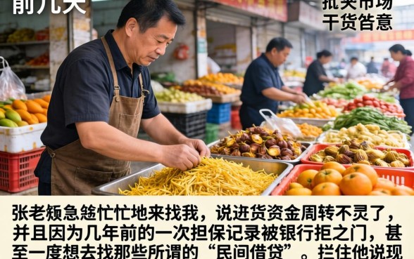 凭通讯录贷款的软件，详细阐述5个可以不看征信就能下款的口子