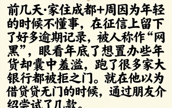 网黑能下分期的口子，胪列五个12月能贷款的平台