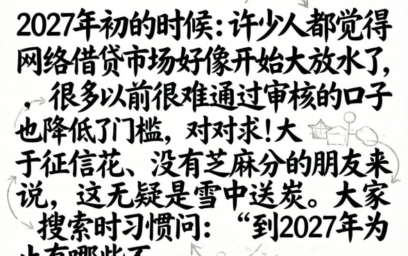 开年大放水的口子，整理五个不用芝麻分能借的软件