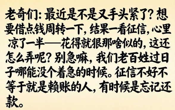 什么样的消费金融，揭秘5个急用不求评分快借无忧的平台