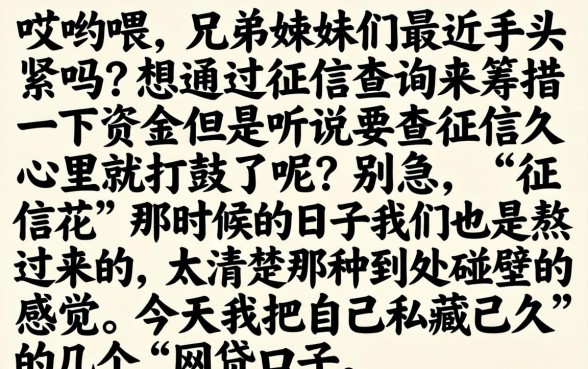 网络贷款哪个额度高，归纳五个苏州黑户贷款5万的app