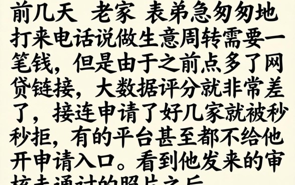 20放水必下口子，汇整五个不看综合评分的网贷百分百下款口子
