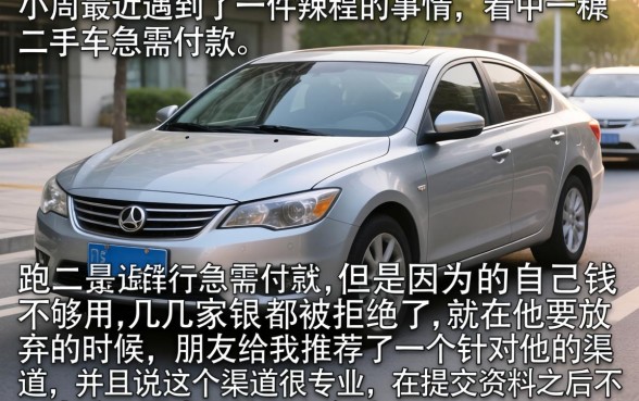 18岁借款10w秒下款口子，规整五个不上征信的贷款app